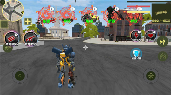 城市機(jī)甲超人