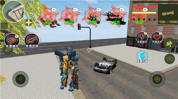 城市機(jī)甲超人