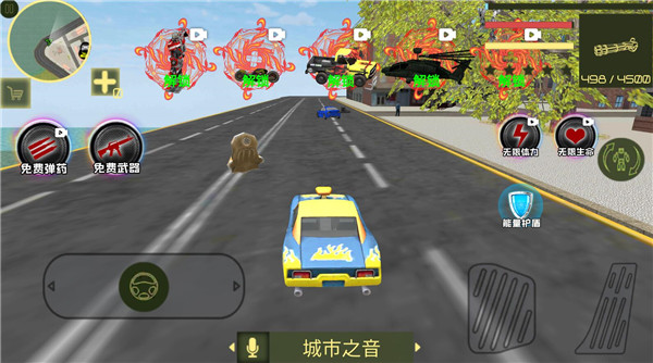 城市機(jī)甲超人