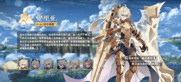 史萊姆與地下城官方最新版