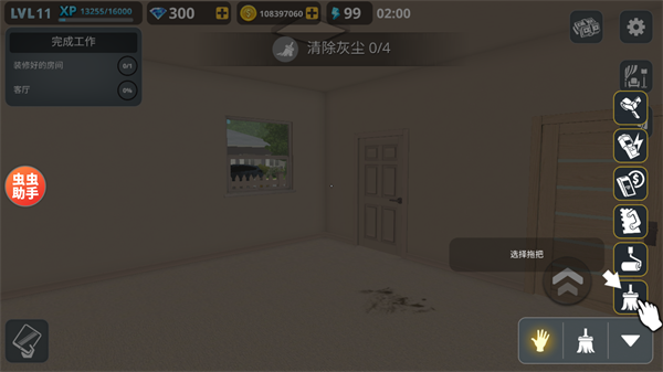 房產(chǎn)達人無限金幣中文版