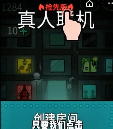 躺平發(fā)育大咪專屬安卓測試版