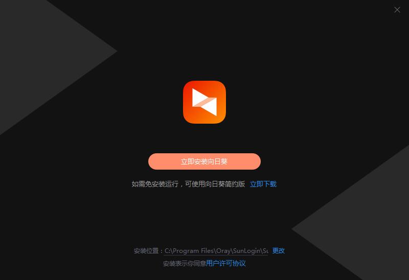 向日葵個(gè)人版