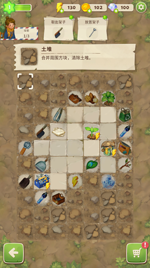 求生合并生存之地手游