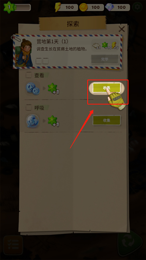 求生合并生存之地手游