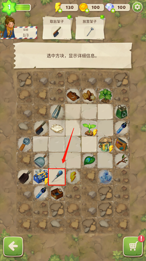 求生合并生存之地手游