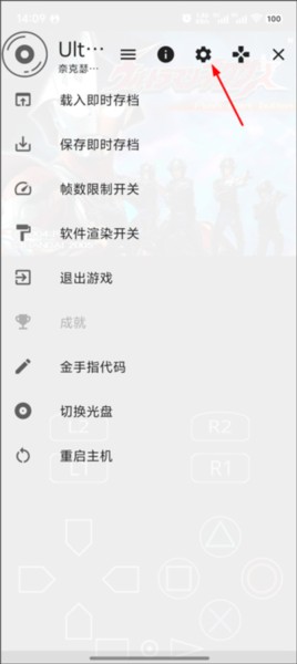奈克瑟斯奧特曼手游安卓版