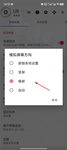 奈克瑟斯奧特曼手游安卓版