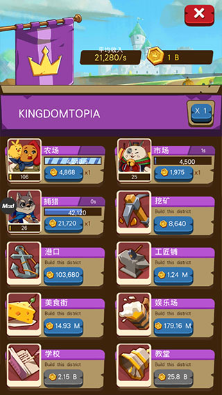 空閑動(dòng)物大亨手游