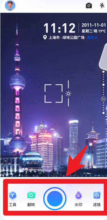 簽到水印相機(jī)手機(jī)版