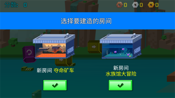 逃出實驗室手游