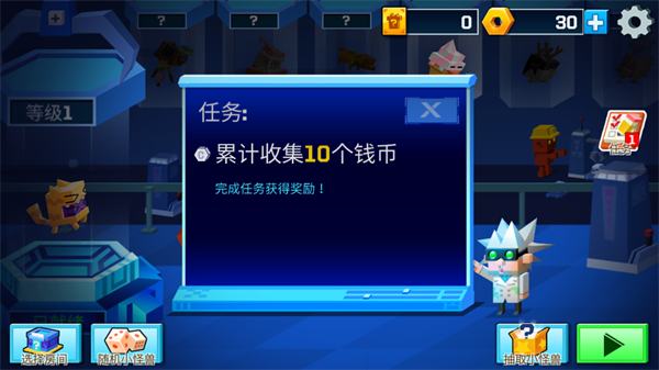 逃出實驗室手游