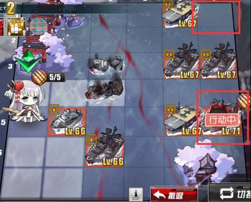 碧藍(lán)航線日服