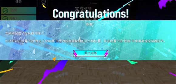 NBA2K25夢幻球隊世界服安卓（iOS)版