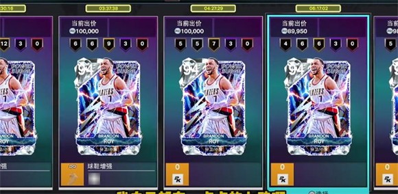 NBA2K25夢幻球隊世界服安卓（iOS)版