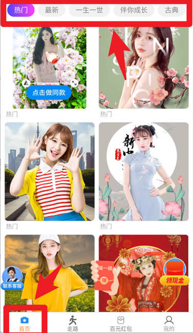 相機(jī)達(dá)人app官方版