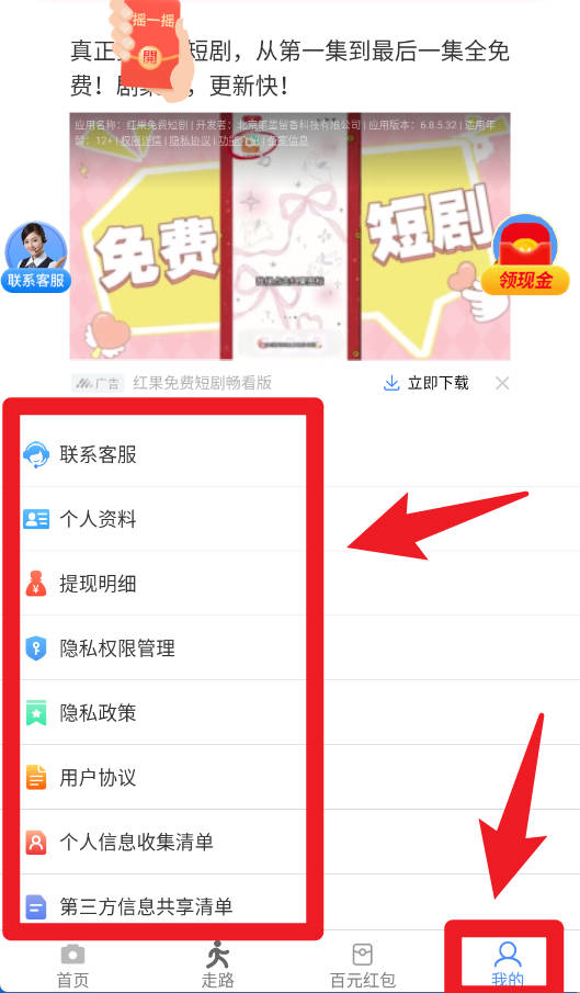 相機(jī)達(dá)人app官方版