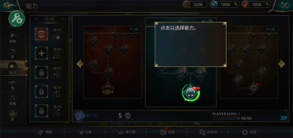 狼傳說(shuō)家園與愛心