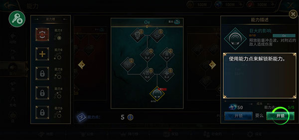 狼傳說(shuō)家園與愛心