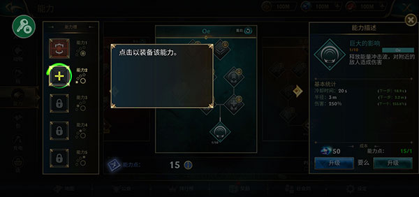 狼傳說(shuō)家園與愛心