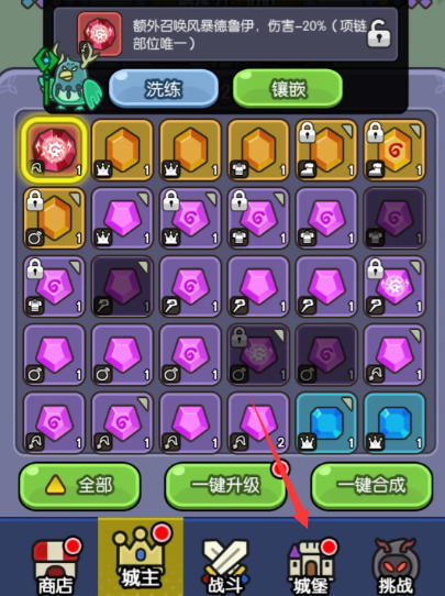 我在神界刷裝備