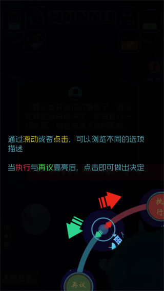 藍(lán)星循環(huán)曲