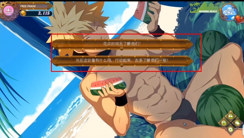 黑猴子海上救生員內(nèi)購安卓版