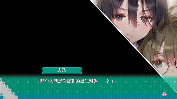 一生推不如一生戀手游