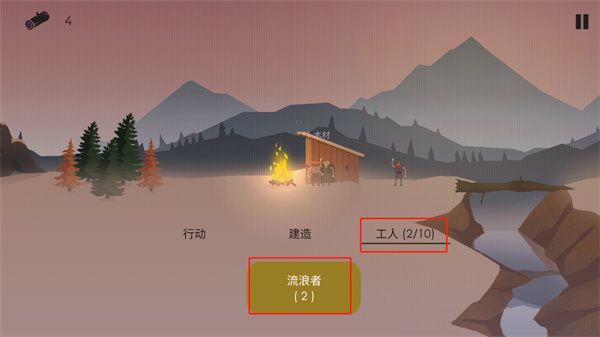 篝火被遺棄的土地