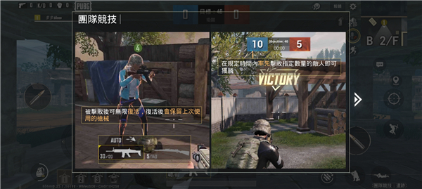 子陽pubg輕量簡化版