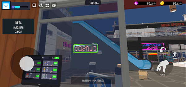 超市經(jīng)理模擬器