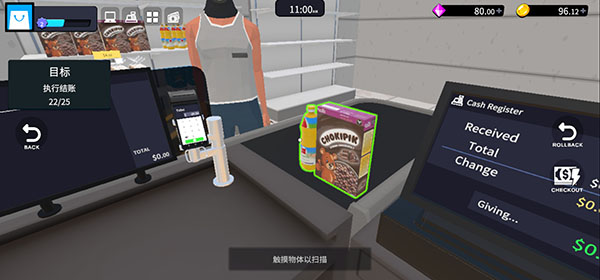 超市經(jīng)理模擬器