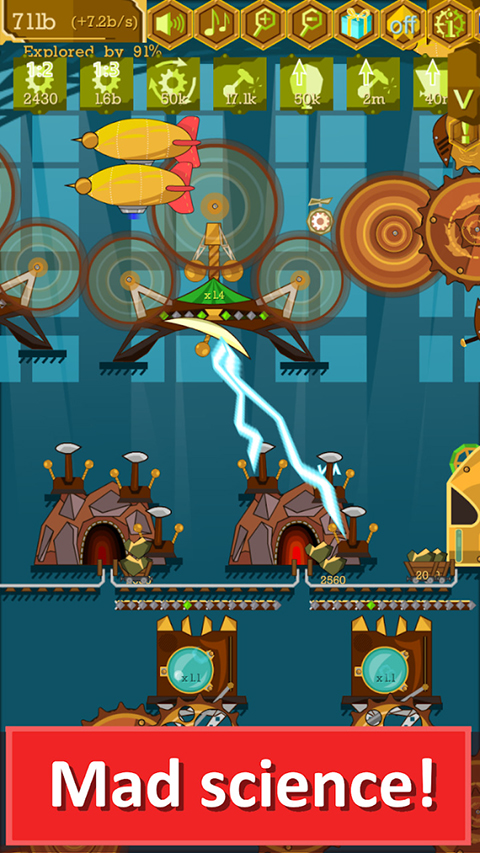 蒸汽朋克機(jī)器廠