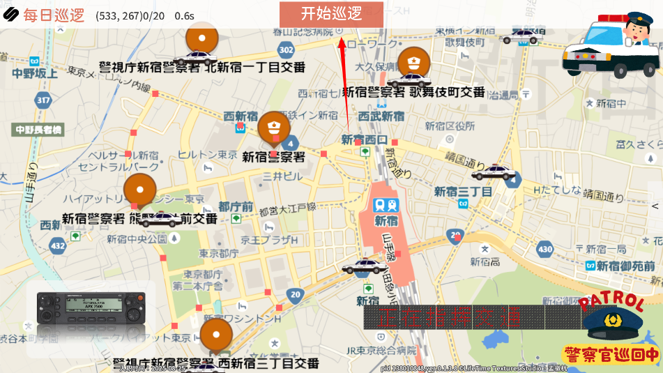 SIREN蔚藍(lán)先鋒手游正式版