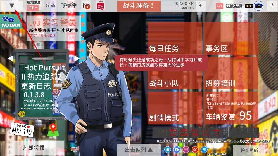 SIREN蔚藍(lán)先鋒手游正式版