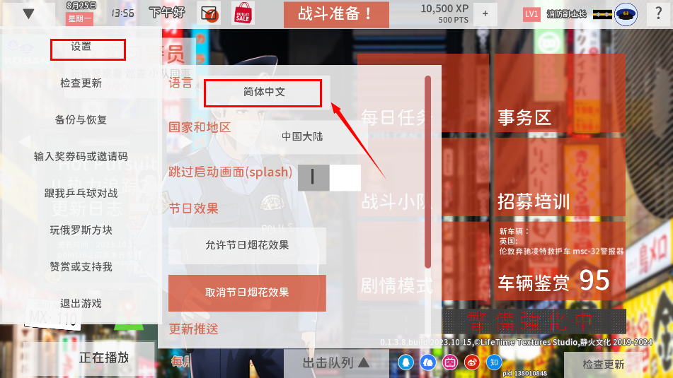 SIREN蔚藍(lán)先鋒手游正式版