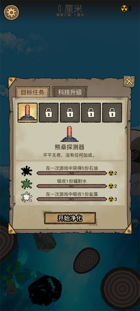 輻射干凈又衛(wèi)生