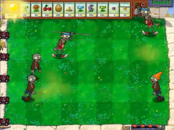 植物大戰(zhàn)僵尸beta
