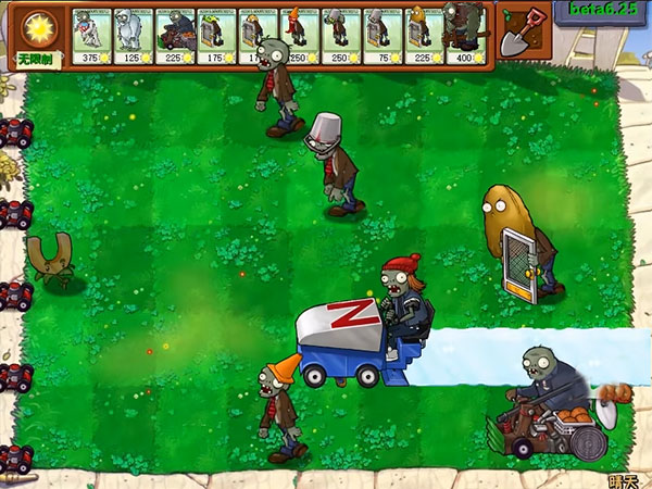 植物大戰(zhàn)僵尸beta