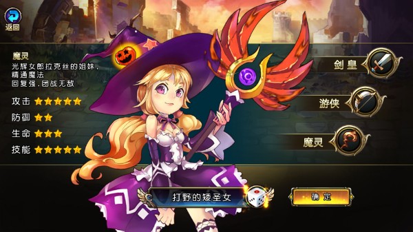 圣劍聯(lián)盟安卓無(wú)限版