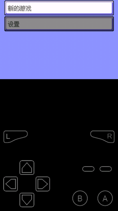 口袋妖怪增強(qiáng)綠寶石