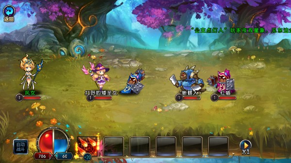 圣劍聯(lián)盟安卓無(wú)限版