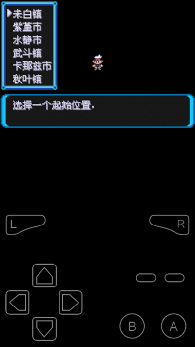 口袋妖怪增強(qiáng)綠寶石