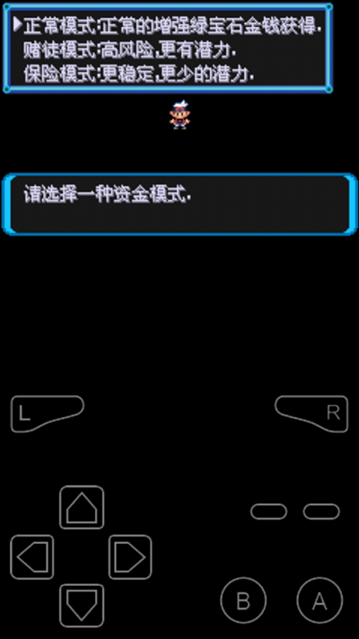 口袋妖怪增強(qiáng)綠寶石