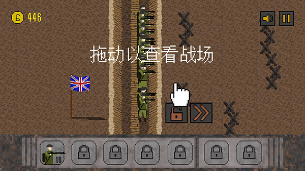 1917戰(zhàn)壕戰(zhàn)