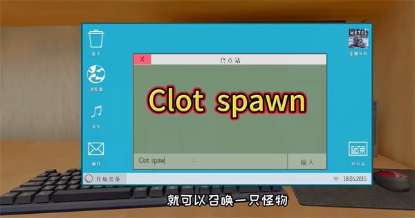 逃跑男孩官方中文版