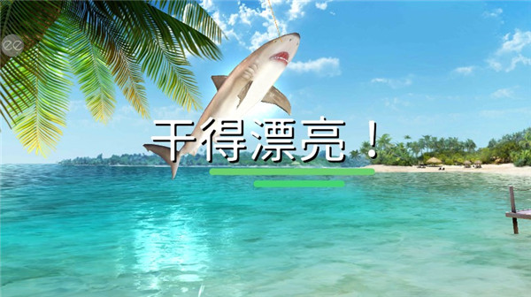 超真實釣魚模擬器(Fishing Clash)