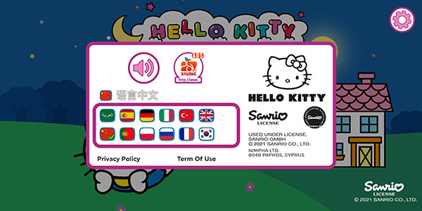 凱蒂貓晚安手游