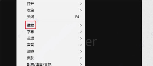 potplayer官方正版