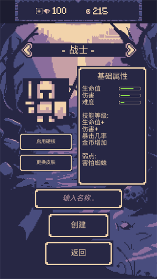 一點(diǎn)冒險(xiǎn)